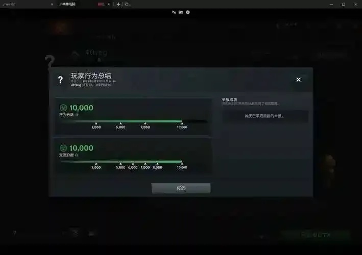 Dota2国服代码获取指南：激活与使用全解析