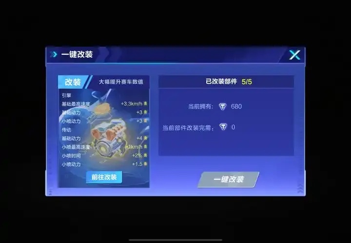 QQ飞车卡网科技下载：极速体验的不二法门！