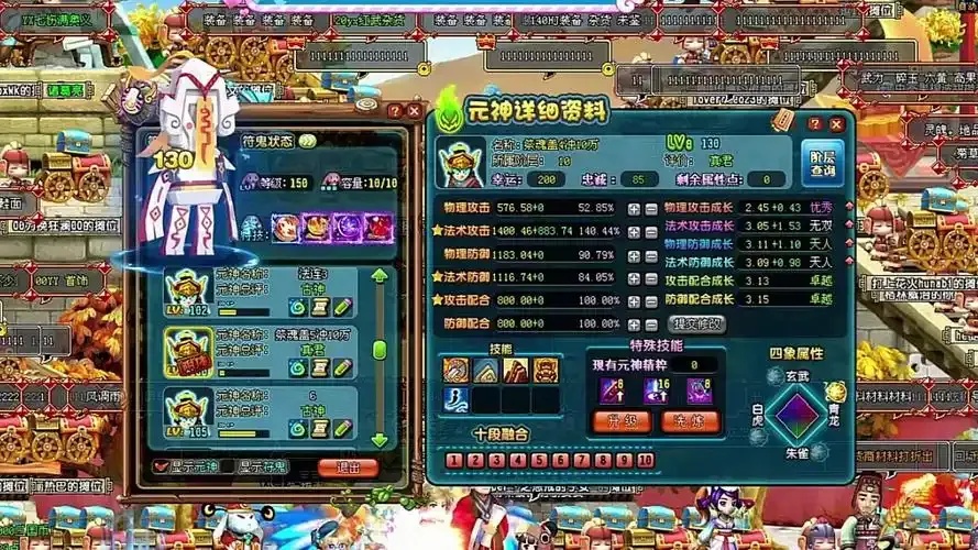 QQ三国自动练级神器：一秒组队，解放双手的秘密武器！