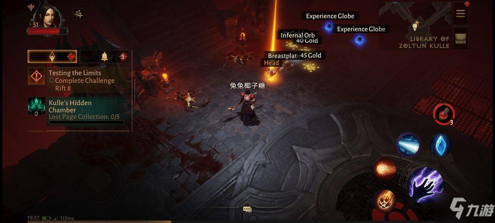 暗黑破坏神不朽：无限冒险的黑暗世界